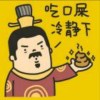 潇洒哥_905