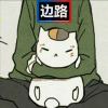 解語
