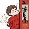 命运_2430