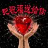 月上柳枝头，人约黄昏后