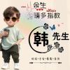 梦飞扬
