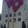 拿西啲捞仔