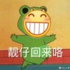 用戶頭像