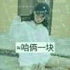 棉花糖_2413