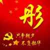 丫頭_659