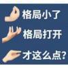 君の名は、