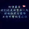 为情所伤_1470