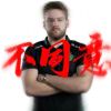 用戶頭像