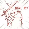 徐唐佳
