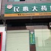 雨后斜阳_669