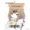 羽\(≧▽≦)/