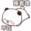 虚惊一场