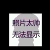五毫子