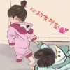 完镁の恋