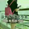 暗恋，是最美的幻想