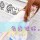 ベyouth☆失憶ジ
