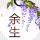 零点