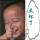 小朋友