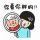 我爱宫斗