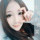 香香