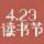 张钰豪