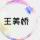 小书迷