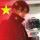 皇