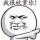 我一直在