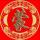 元帅