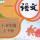 哑音
