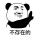 ╰＇无言独上青楼｀ゝ
