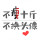 杨磊