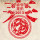 ＆我的平台＆