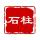 爸爸