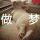 老娘狠粗鲁