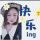 双胞胎辣妈