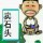 幸福