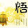 天高云淡