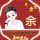 多读书少文盲