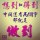 照片书