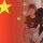 辉煌