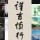 晓伟