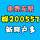 翔橙