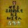 相知相惜