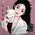 天香