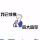 小东