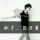 Tfboys