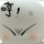 好书天天看