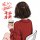 希望奇迹