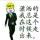 心海沙漠